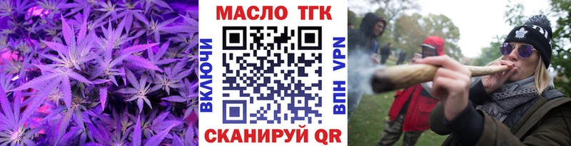 Дистиллят ТГК вейп  Камышин 